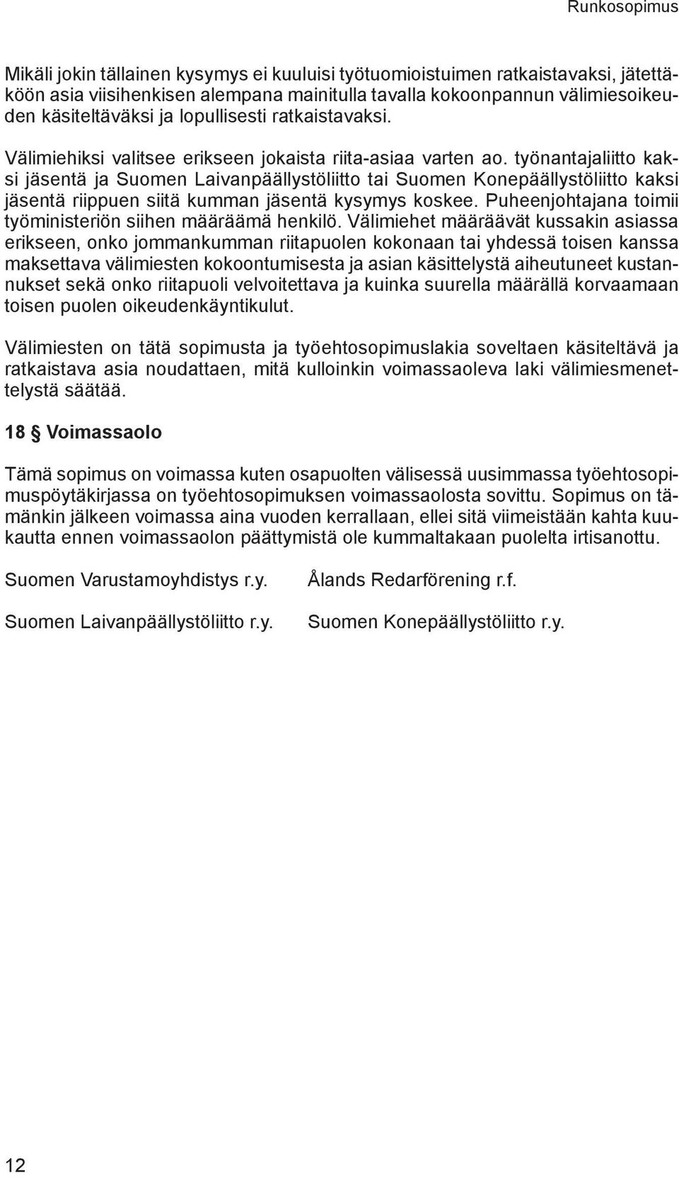 työnantajaliitto kaksi jäsentä ja Suomen Laivanpäällystöliitto tai Suomen Konepäällystöliitto kaksi jäsentä riippuen siitä kumman jäsentä kysymys koskee.