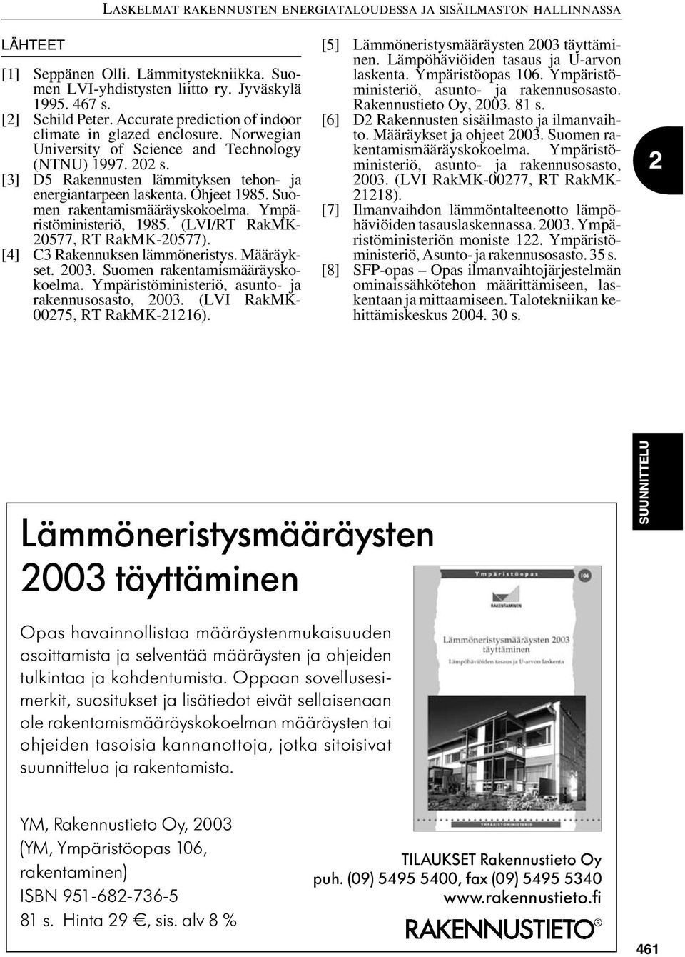 Ympäristöministeriö, 1985. (LVI/RT RakMK- 20577, RT RakMK-20577). [4] C3 Rakennuksen lämmöneristys. Määräykset. 2003. Suomen rakentamismääräyskokoelma.