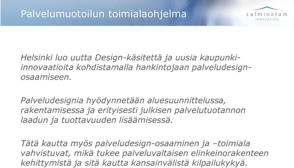 Palveludesignia hyödynnetään aluesuunnittelussa, rakentamisessa ja erityisesti julkisen palvelutuotannon laadun ja tuottavuuden