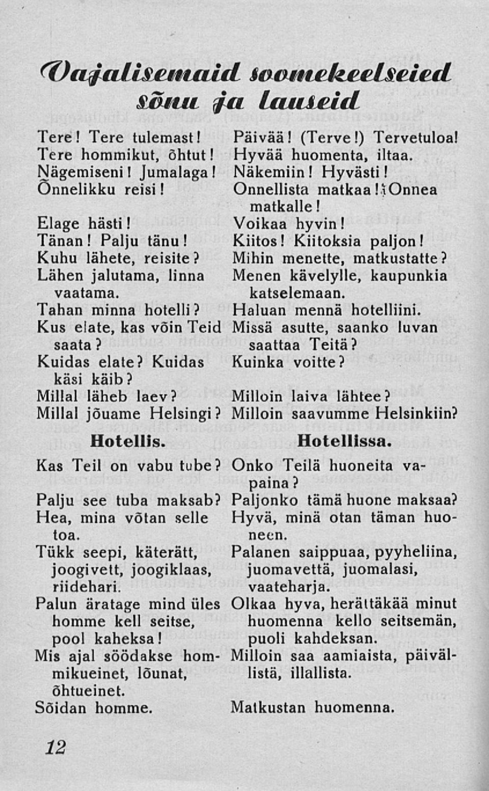 Ttikk seepi, käterätt, joogivett, joogiklaas, riidehari. Palun äratage mmd iiles homme keli seitse, pool kaheksa! Mis ajal söödakse hommikueinet, löunat, öhtueinet. Söidan homme. 12 Hotellis.