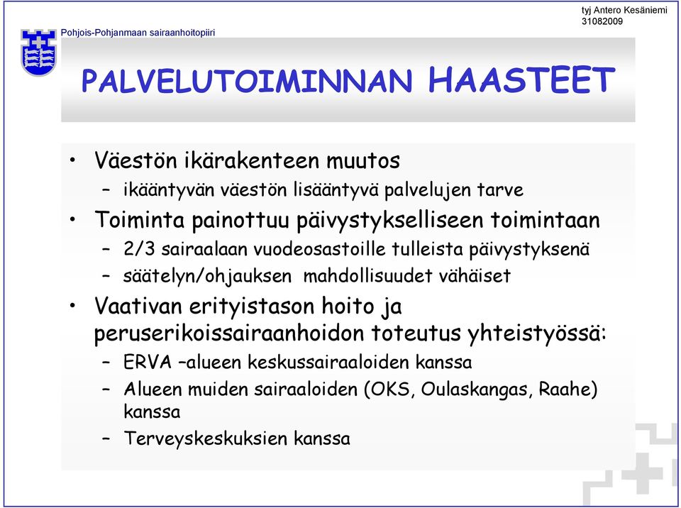 säätelyn/ohjauksen mahdollisuudet vähäiset Vaativan erityistason hoito ja peruserikoissairaanhoidon toteutus