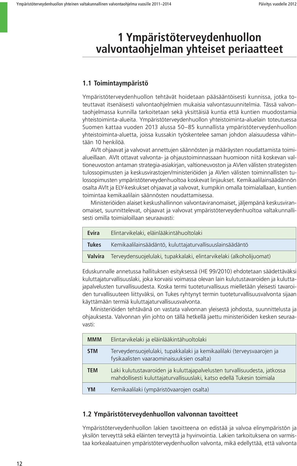 Tässä valvontaohjelmassa kunnilla tarkoitetaan sekä yksittäisiä kuntia että kuntien muodostamia yhteistoiminta-alueita.