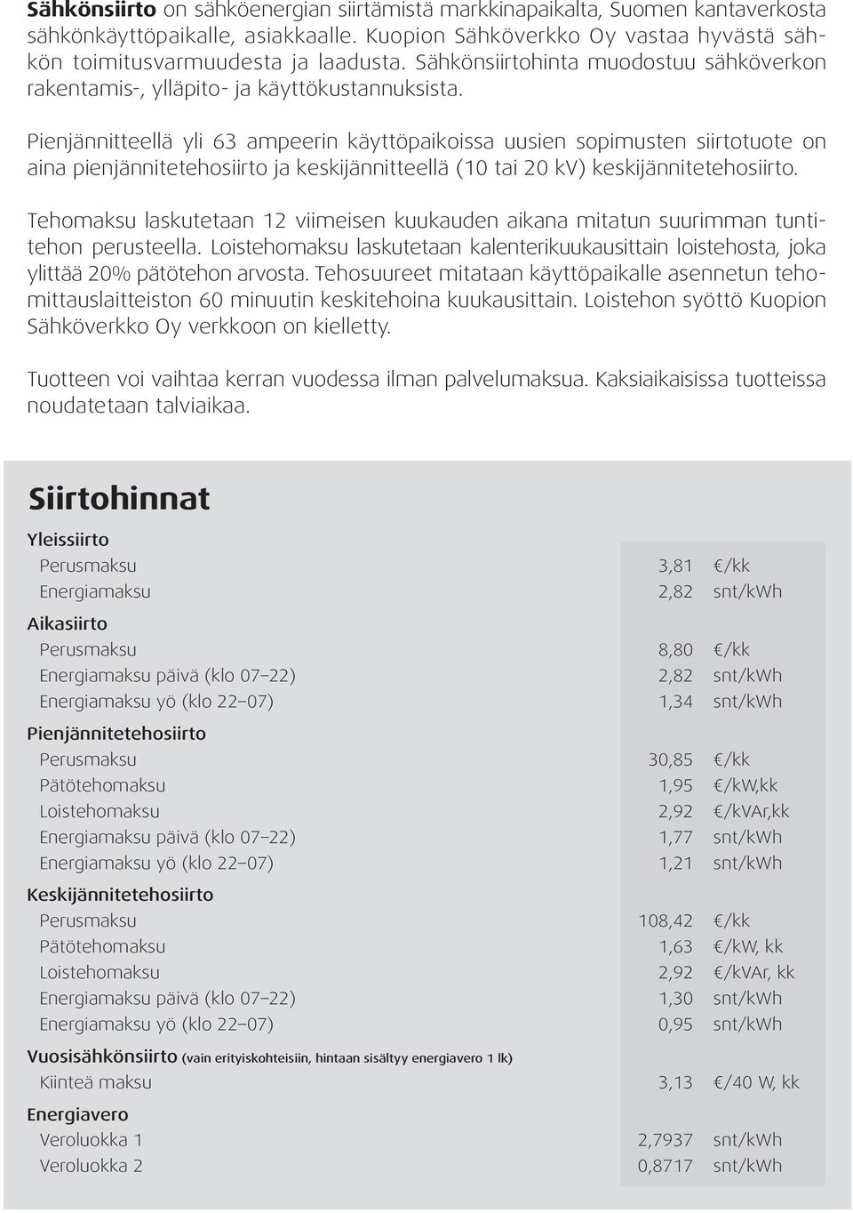 Pienjännitteellä yli 63 ampeerin käyttöpaikoissa uusien sopimusten siirtotuote on aina pienjännitetehosiirto ja keskijännitteellä (10 tai 20 kv) keskijännitetehosiirto.