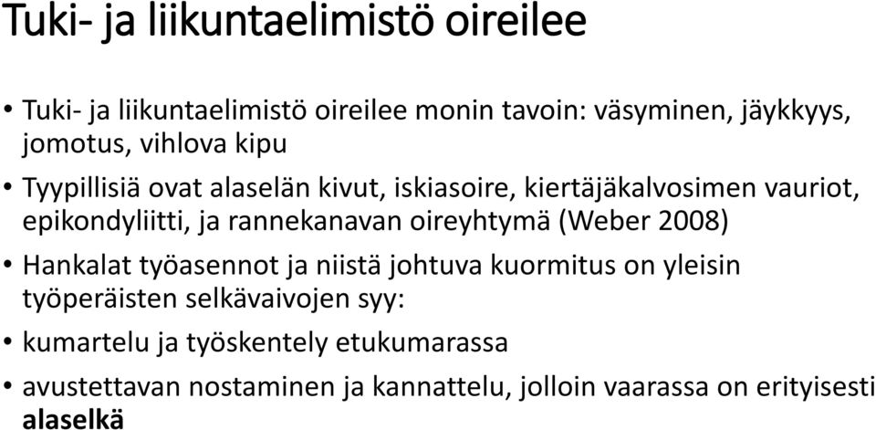 rannekanavan oireyhtymä (Weber 2008) Hankalat työasennot ja niistä johtuva kuormitus on yleisin työperäisten