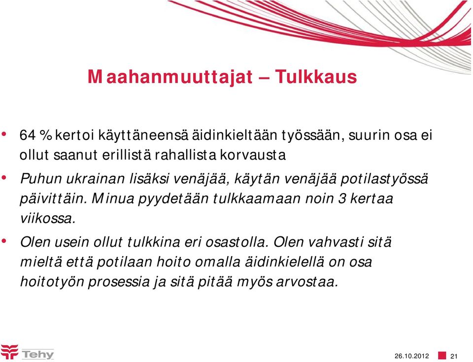 Minua pyydetään tulkkaamaan noin 3 kertaa viikossa. Olen usein ollut tulkkina eri osastolla.