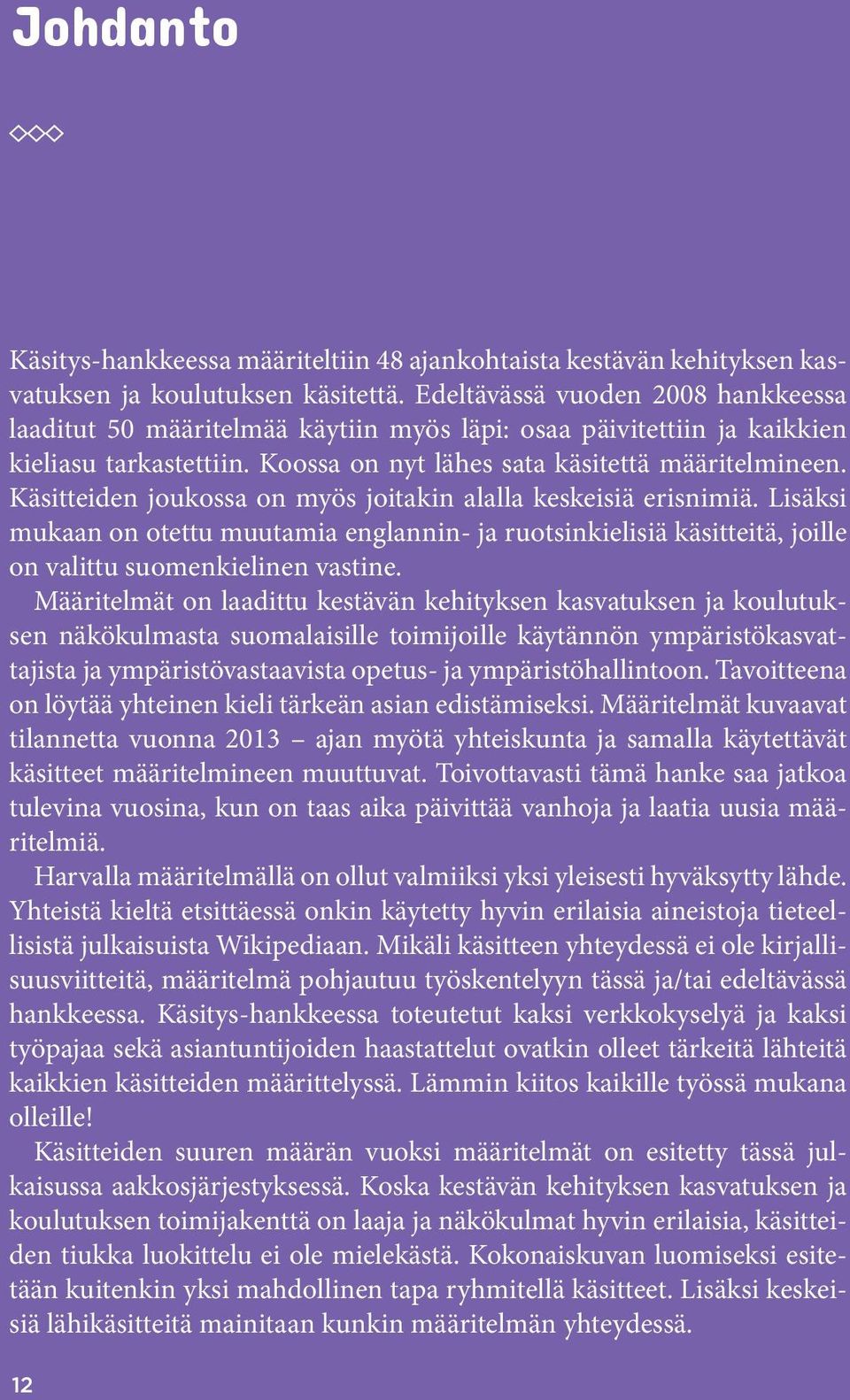 Käsitteiden joukossa on myös joitakin alalla keskeisiä erisnimiä. Lisäksi mukaan on otettu muutamia englannin- ja ruotsinkielisiä käsitteitä, joille on valittu suomenkielinen vastine.