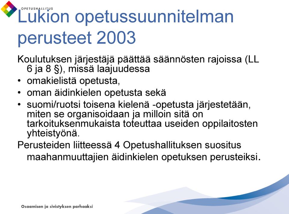 järjestetään, miten se organisoidaan ja milloin sitä on tarkoituksenmukaista toteuttaa useiden oppilaitosten