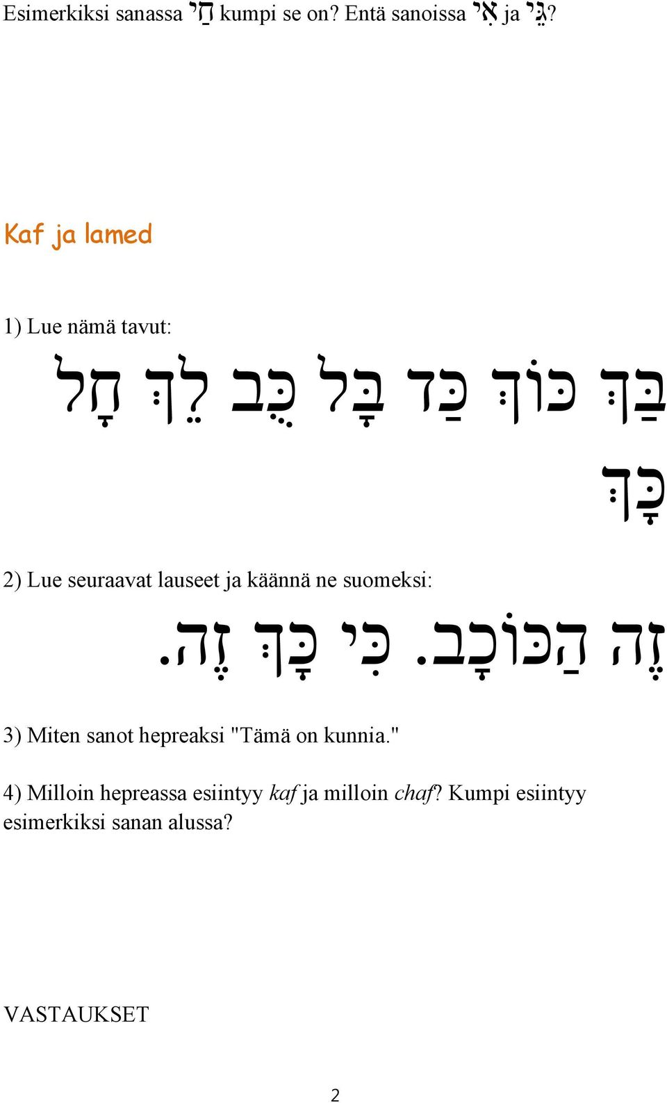 כּ ב ל ך ח ל כּ ך 2) Lue seuraavat lauseet ja käännä ne suomeksi: ז ה ה כּוֹכ ב.