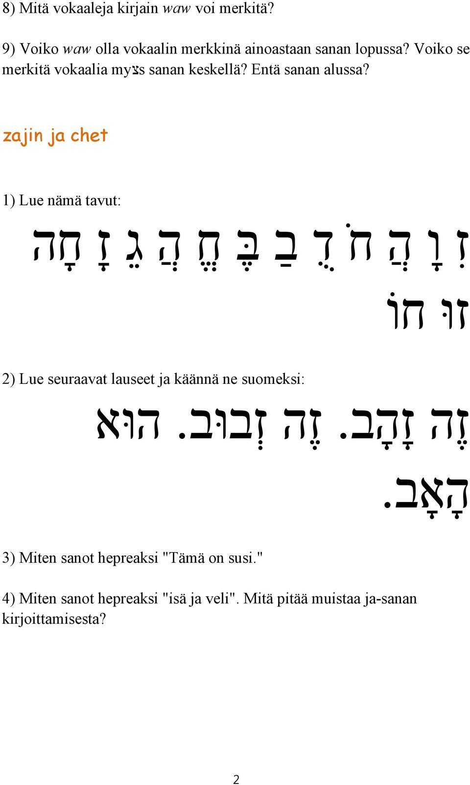 zajin ja chet 1) Lue nämä tavut: ז ו ה ח ד ב בּ ח ה ג ז ח ה זוּ חוֹ 2) Lue seuraavat lauseet ja käännä ne