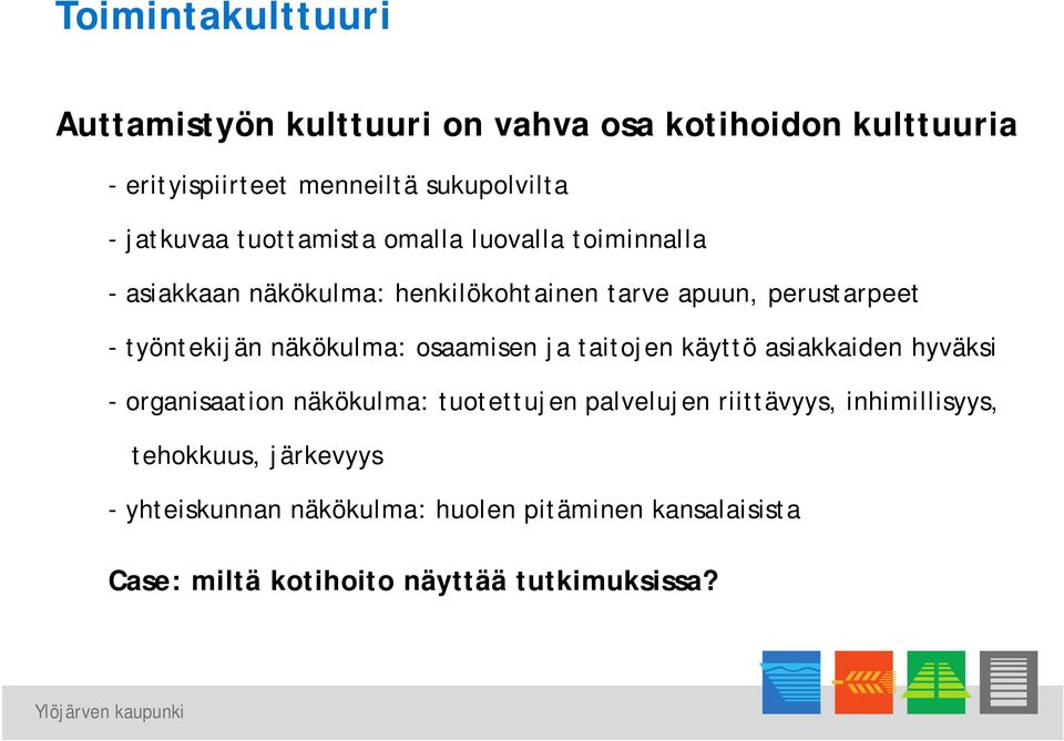 työntekijän näkökulma: osaamisen ja taitojen käyttö asiakkaiden hyväksi - organisaation näkökulma: tuotettujen palvelujen