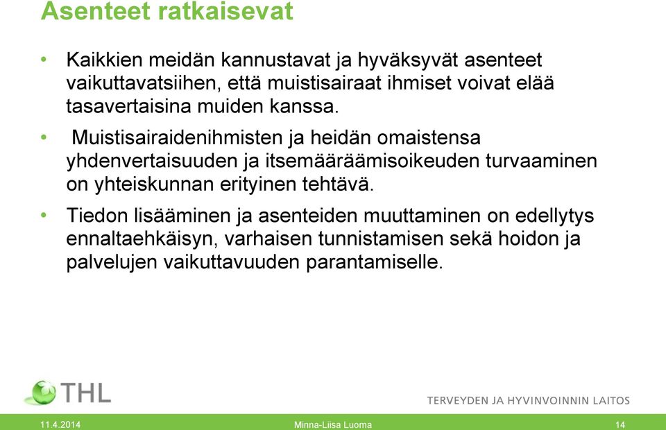 Muistisairaidenihmisten ja heidän omaistensa yhdenvertaisuuden ja itsemääräämisoikeuden turvaaminen on yhteiskunnan