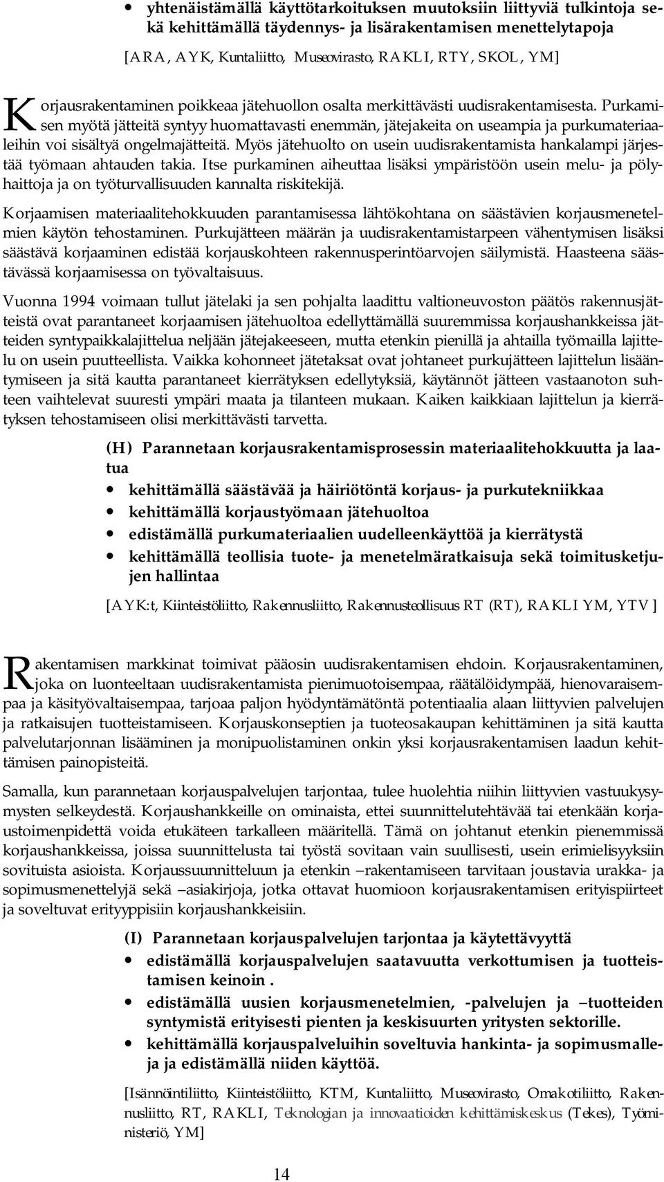 Purkamisen myötä jätteitä syntyy huomattavasti enemmän, jätejakeita on useampia ja purkumateriaaleihin voi sisältyä ongelmajätteitä.