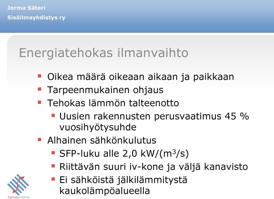 perusvaatimus 45 % vuosihyötysuhde Alhainen sähkönkulutus SFP-luku alle 2,0