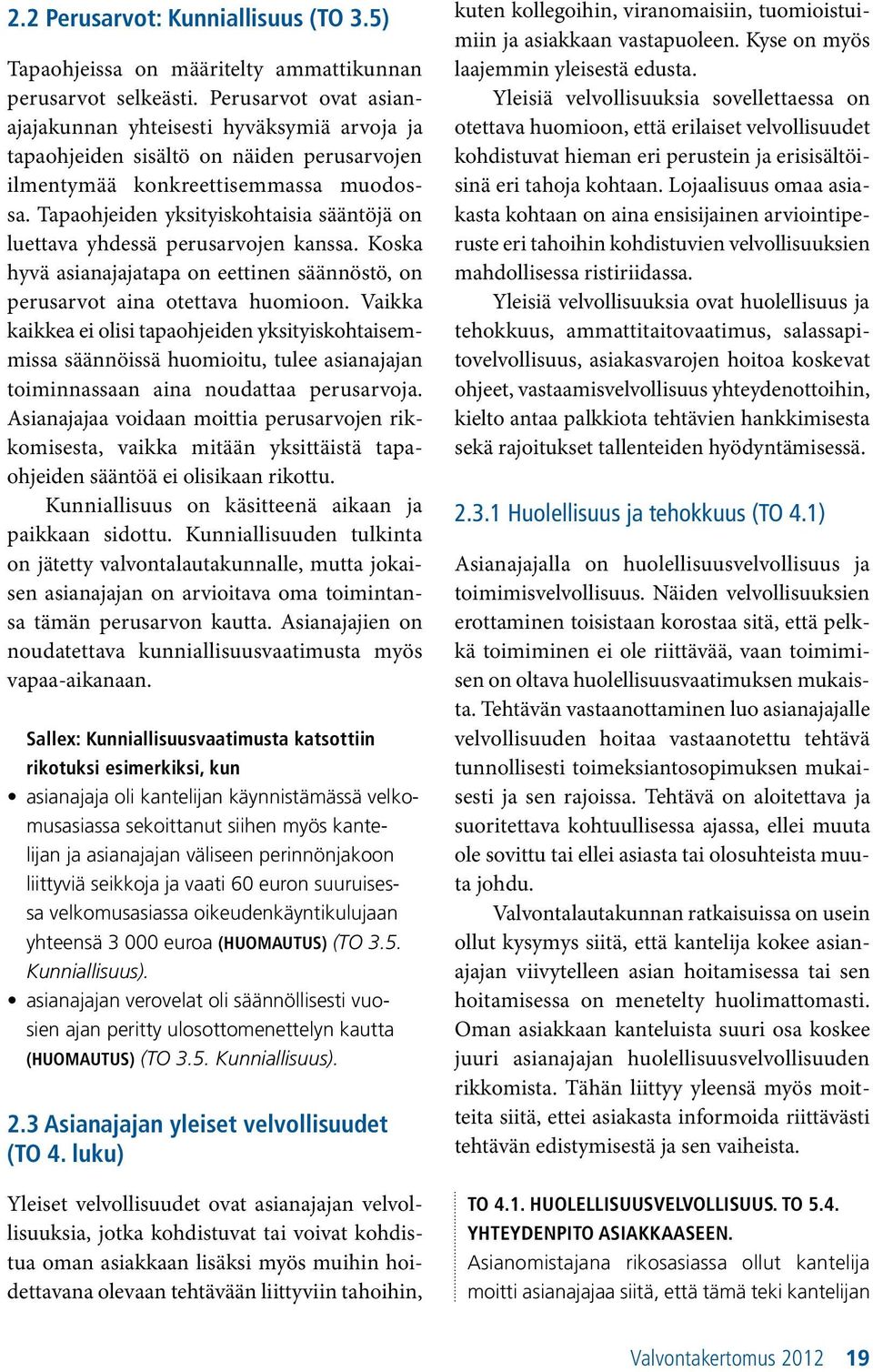 Tapaohjeiden yksityiskohtaisia sääntöjä on luettava yhdessä perusarvojen kanssa. Koska hyvä asianajajatapa on eettinen säännöstö, on perusarvot aina otettava huomioon.