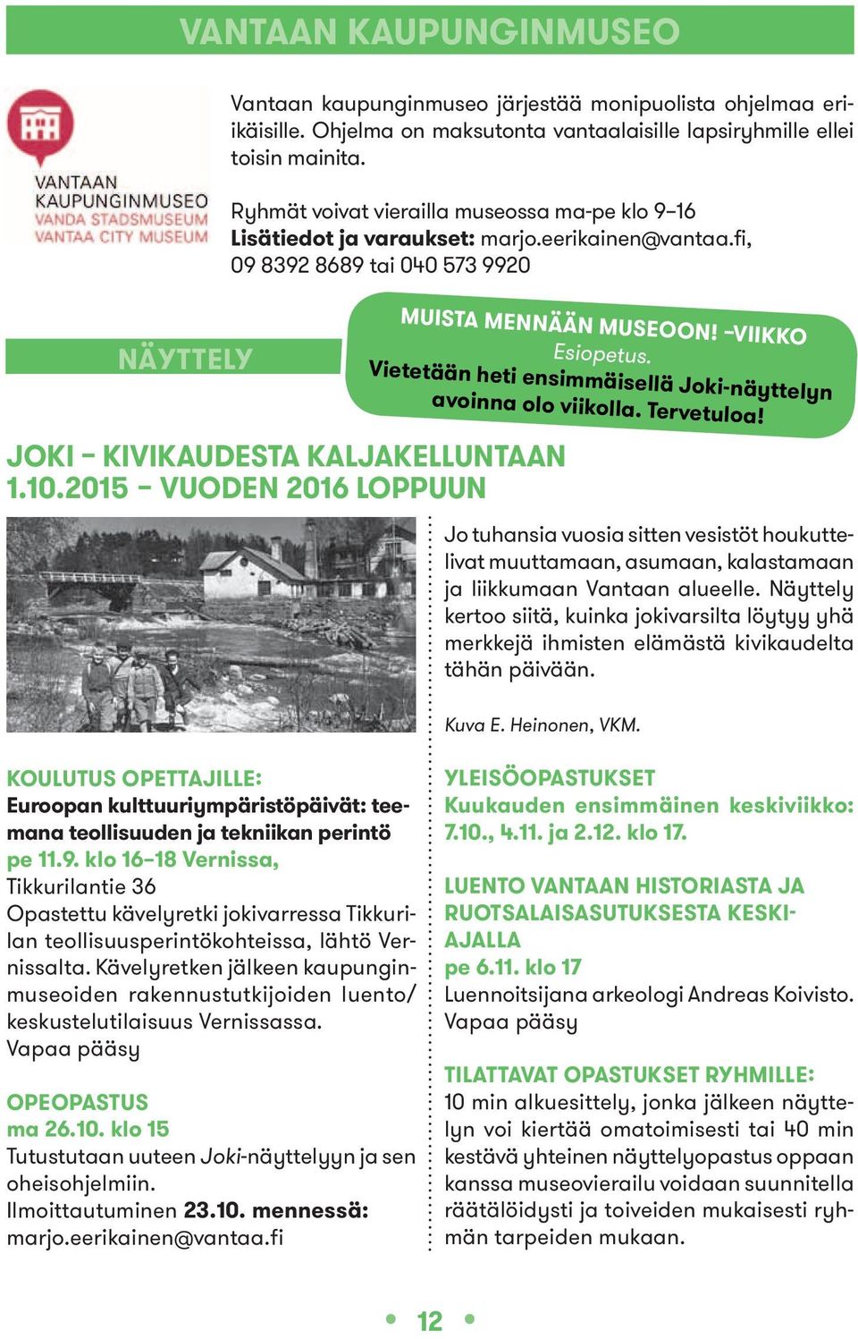 Vietetään heti ensimmäisellä Joki-näyttelyn avoinna olo viikolla. Tervetuloa! Joki kivikaudesta kaljakelluntaan 1.10.