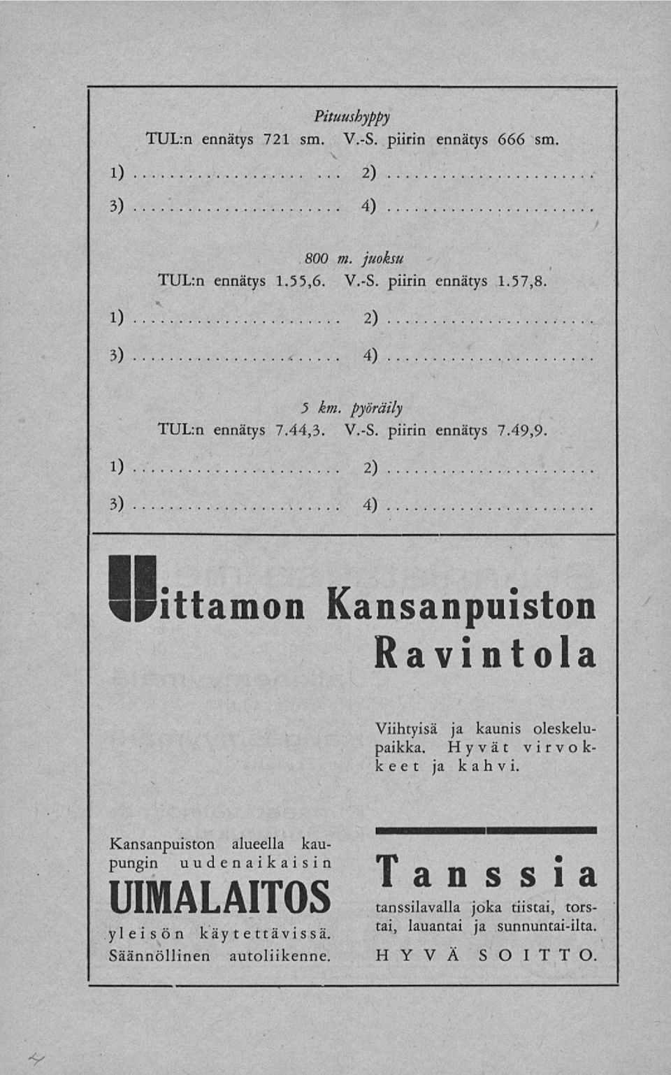 Hittamon Kansanpuiston Ravintola Viihtyisä ja kaunis oleskelupaikka. Hyvät virvokkeet ja kahvi.