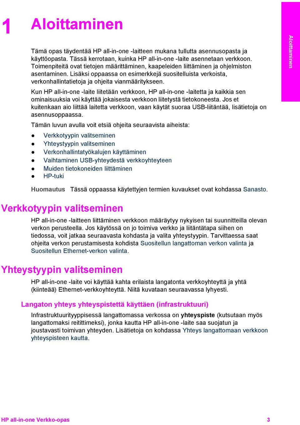 Lisäksi oppaassa on esimerkkejä suositelluista verkoista, verkonhallintatietoja ja ohjeita vianmääritykseen.