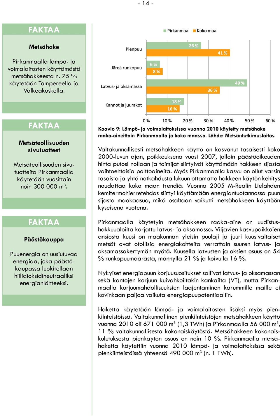 Päästökauppa Puuenergia on uusiutuvaa energiaa, joka päästökaupassa luokitellaan hiilidioksidineutraaliksi energianlähteeksi.