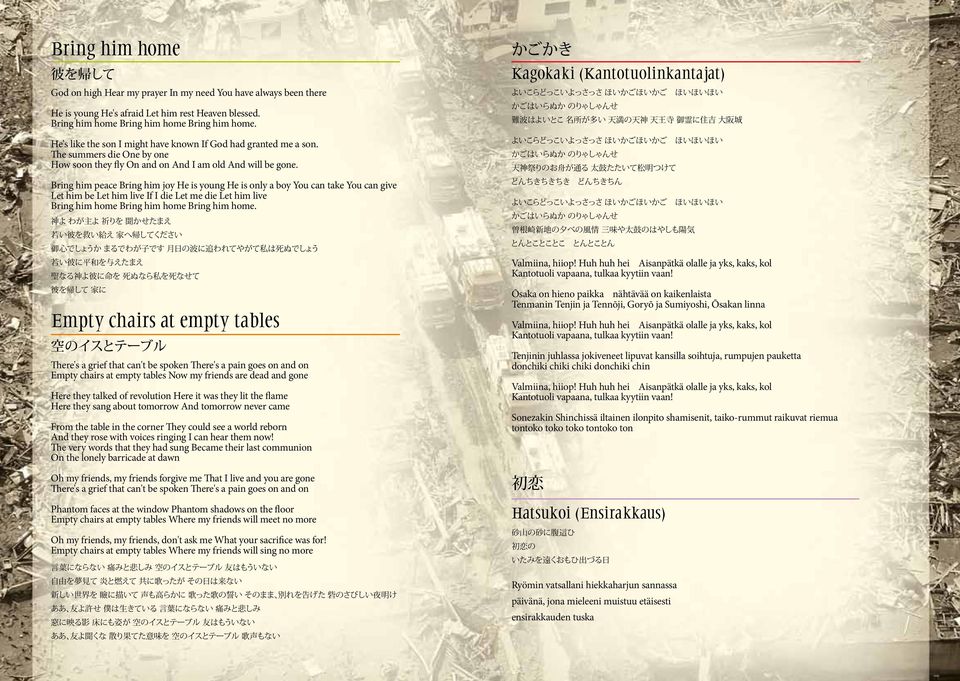 Bring him peace Bring him joy He is young He is only a boy You can take You can give Let him be Let him live If I die Let me die Let him live Bring him home Bring him home Bring him home.