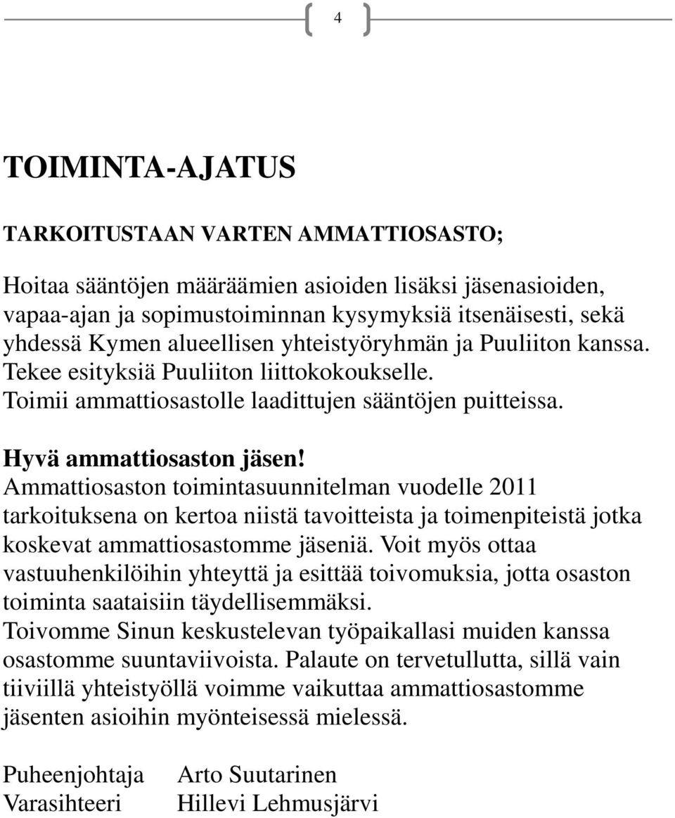 Ammattiosaston toimintasuunnitelman vuodelle 2011 tarkoituksena on kertoa niistä tavoitteista ja toimenpiteistä jotka koskevat ammattiosastomme jäseniä.