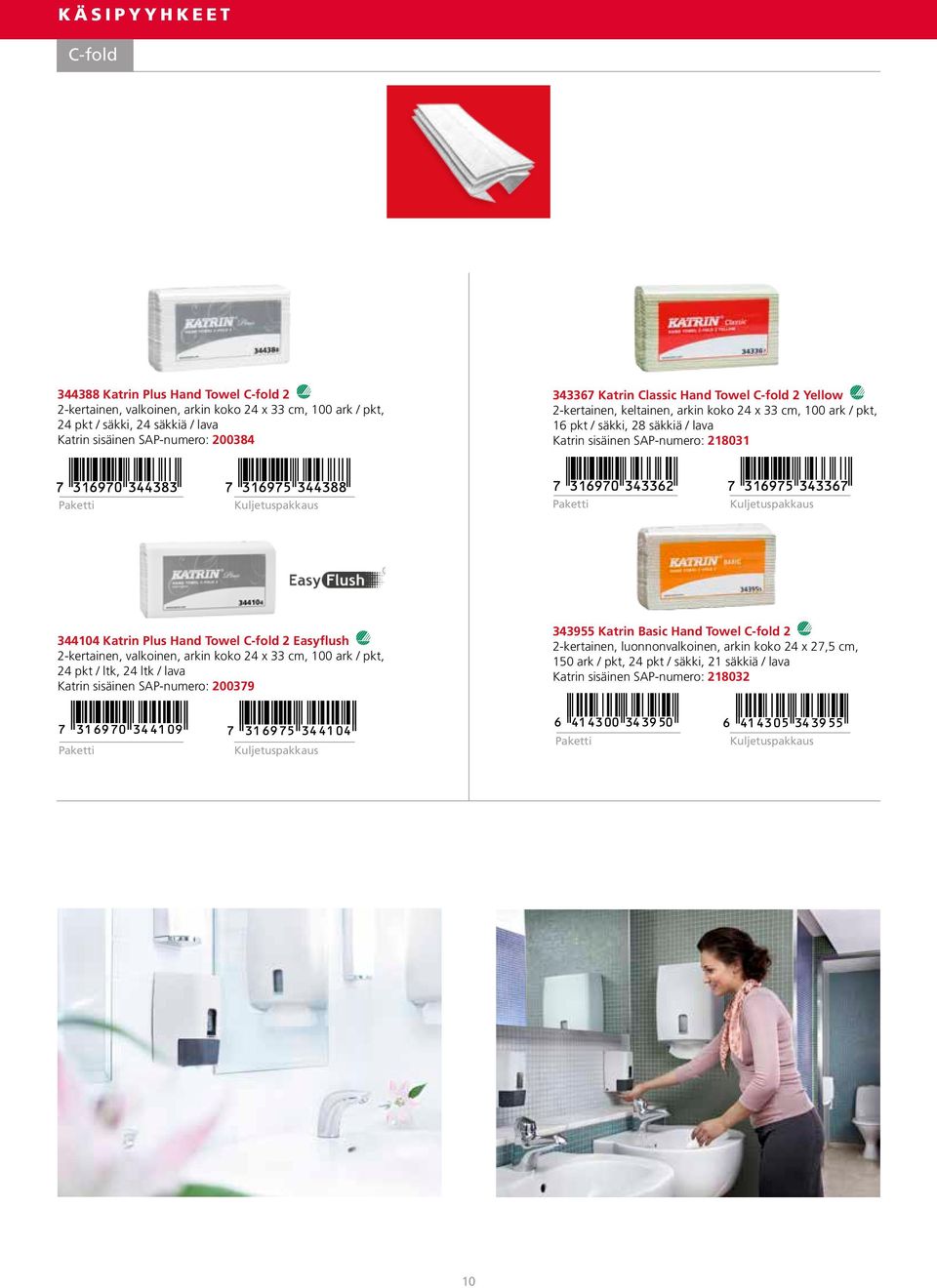 SAP-numero: 218031 344104 Katrin Plus Hand Towel C-fold 2 Easyflush 2-kertainen, valkoinen, arkin koko 24 x 33 cm, 100 ark / pkt, 24 pkt / ltk, 24 ltk / lava Katrin sisäinen