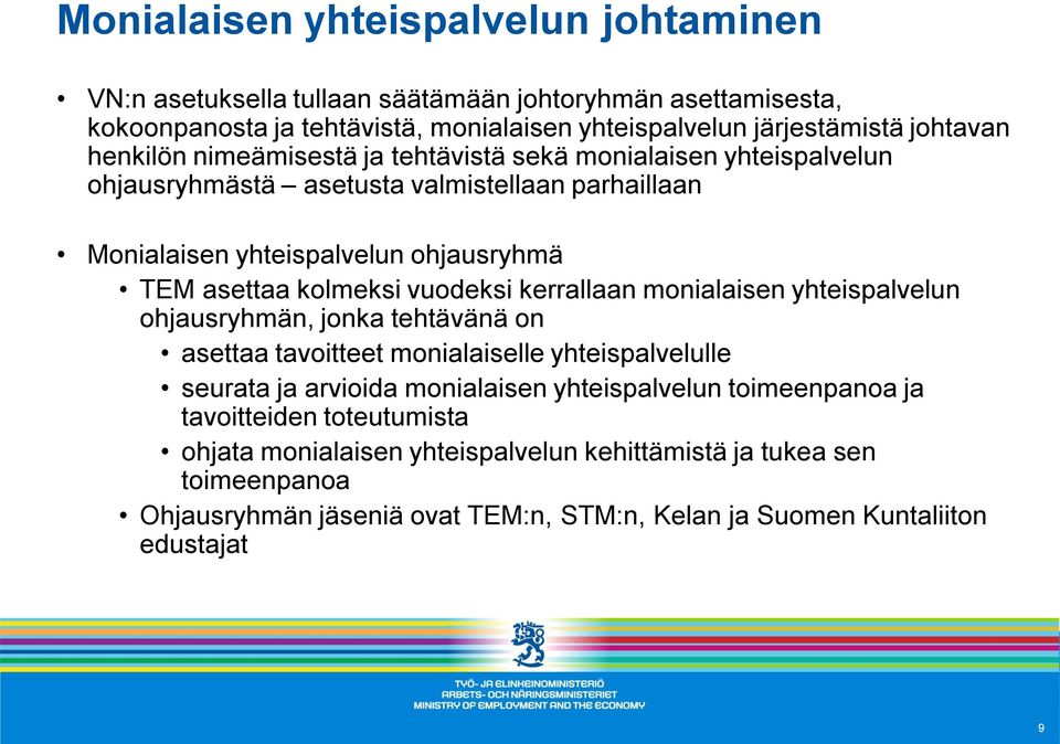 vuodeksi kerrallaan monialaisen yhteispalvelun ohjausryhmän, jonka tehtävänä on asettaa tavoitteet monialaiselle yhteispalvelulle seurata ja arvioida monialaisen yhteispalvelun