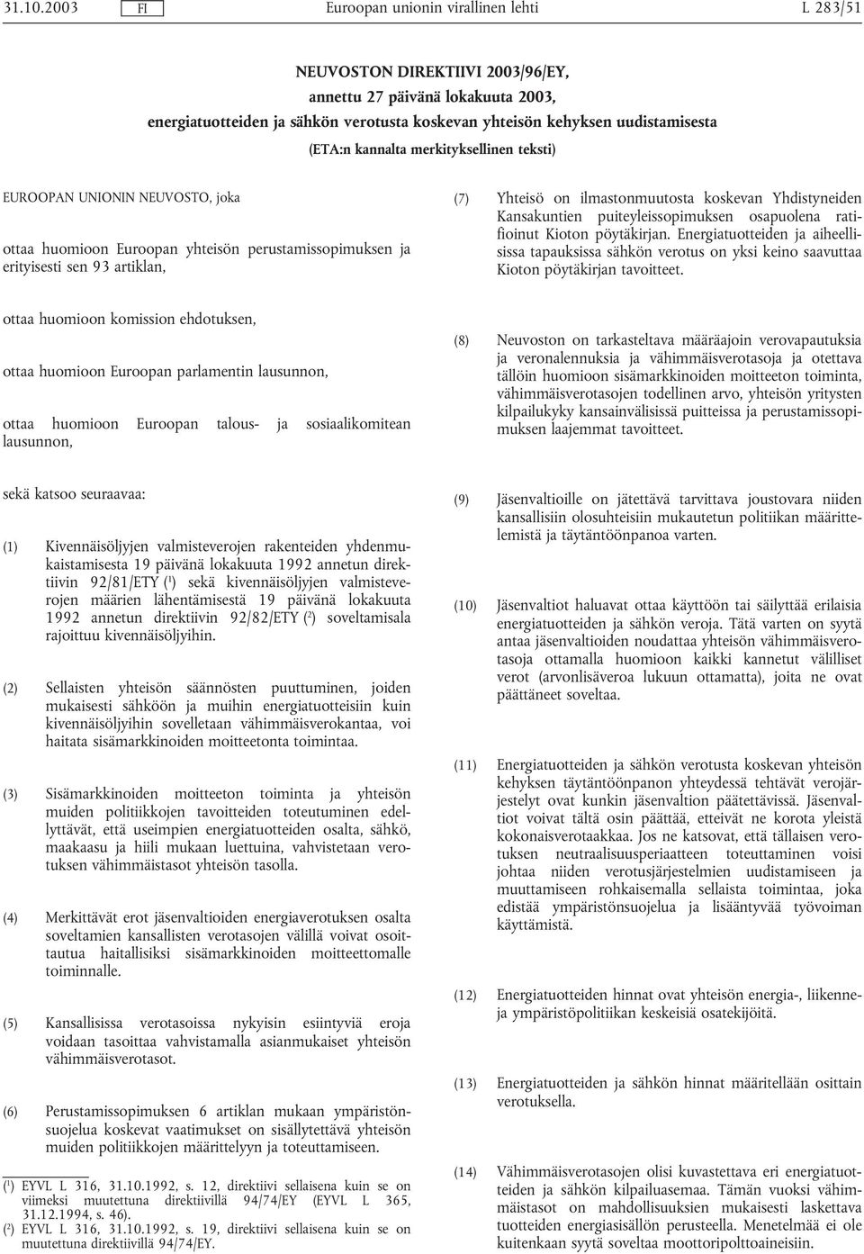 teksti) EUROOPAN UNIONIN NEUVOSTO, joka ottaa huomioon Euroopan yhteisön perustamissopimuksen ja erityisesti sen 93 artiklan, (7) Yhteisö on ilmastonmuutosta koskevan Yhdistyneiden Kansakuntien