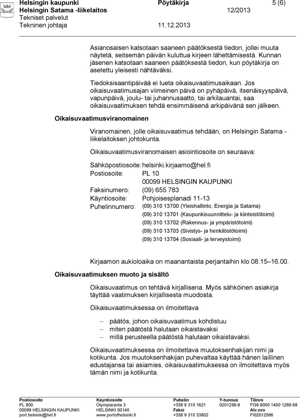 Jos oikaisuvaatimusajan viimeinen päivä on pyhäpäivä, itsenäisyyspäivä, vapunpäivä, joulu- tai juhannusaatto, tai arkilauantai, saa oikaisuvaatimuksen tehdä ensimmäisenä arkipäivänä sen jälkeen.