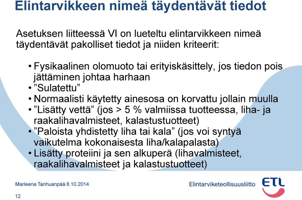 korvattu jollain muulla Lisätty vettä (jos > 5 % valmiissa tuotteessa, liha- ja raakalihavalmisteet, kalastustuotteet) Paloista yhdistetty liha