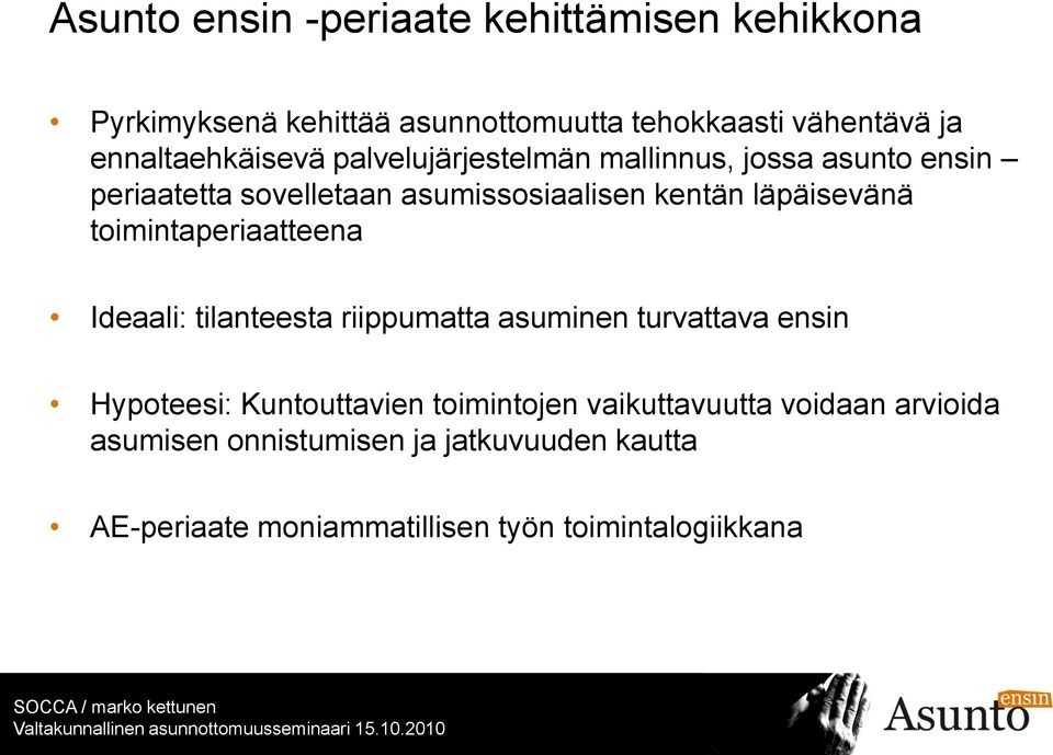 läpäisevänä toimintaperiaatteena Ideaali: tilanteesta riippumatta asuminen turvattava ensin Hypoteesi: Kuntouttavien