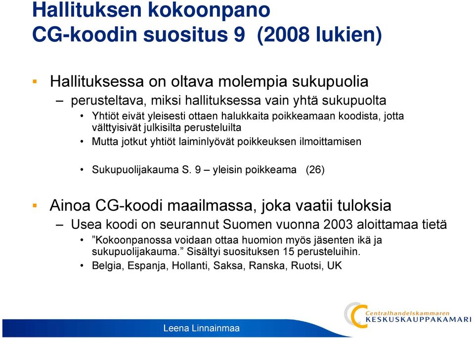 Sukupuolijakauma S.