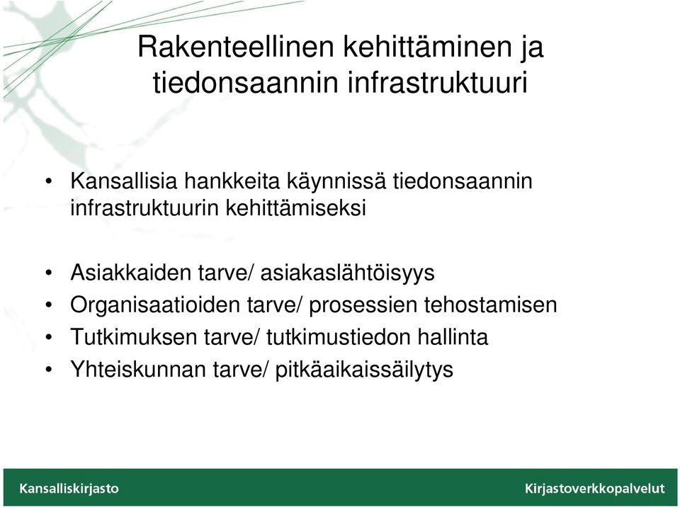 Asiakkaiden tarve/ asiakaslähtöisyys Organisaatioiden tarve/ prosessien