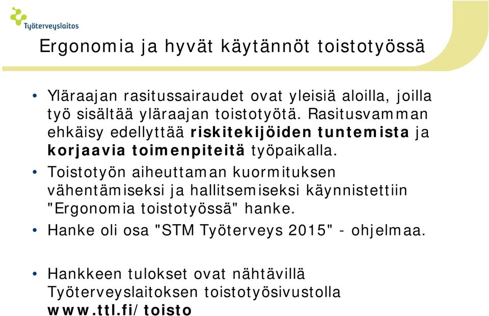 Toistotyön aiheuttaman kuormituksen vähentämiseksi ja hallitsemiseksi käynnistettiin "Ergonomia toistotyössä" hanke.