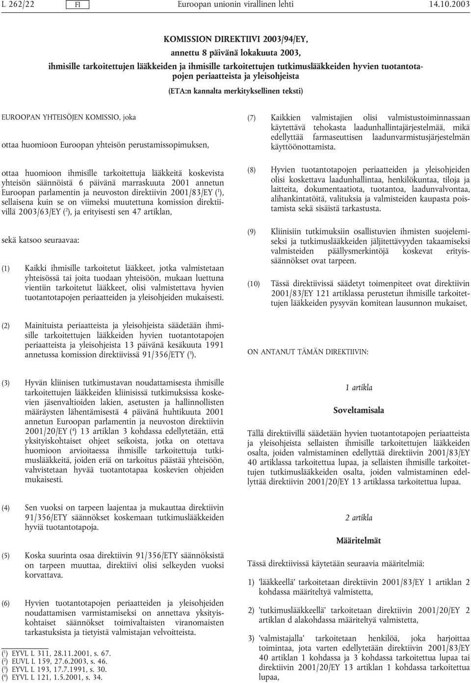 koskevista yhteisön säännöistä 6 päivänä marraskuuta 2001 annetun Euroopan parlamentin ja neuvoston direktiivin 2001/83/EY ( 1 ), sellaisena kuin se on viimeksi muutettuna komission direktiivillä