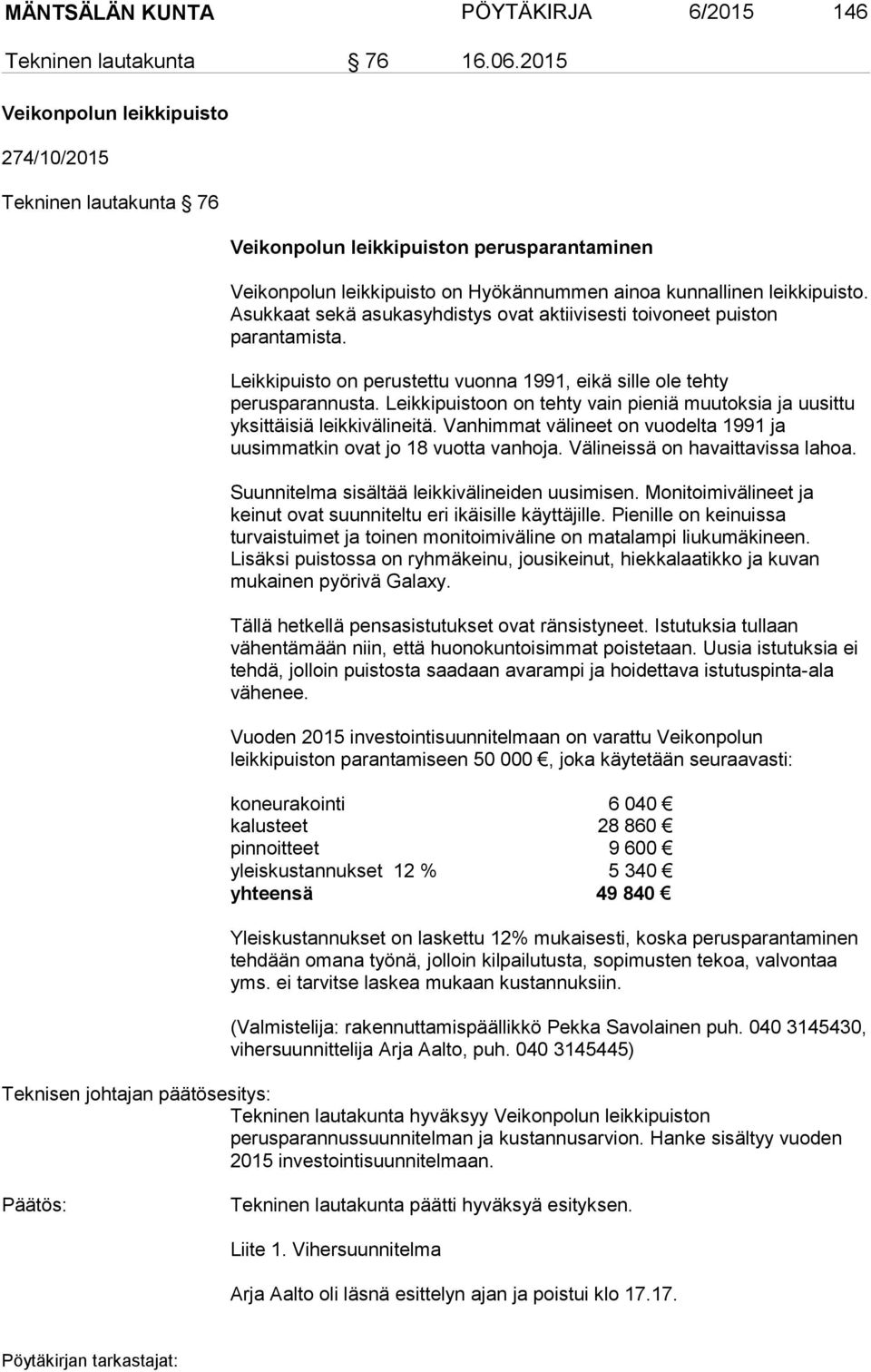 Asukkaat sekä asukasyhdistys ovat aktiivisesti toivoneet puiston parantamista. Leikkipuisto on perustettu vuonna 1991, eikä sille ole tehty perusparannusta.