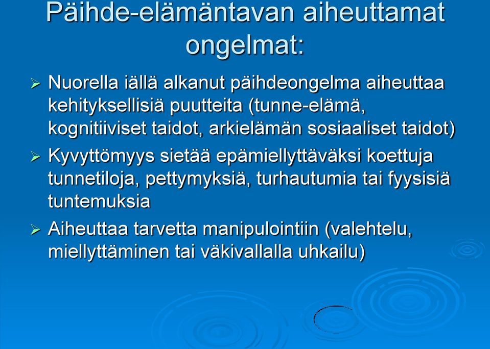 Kyvyttömyys sietää epämiellyttäväksi koettuja tunnetiloja, pettymyksiä, turhautumia tai