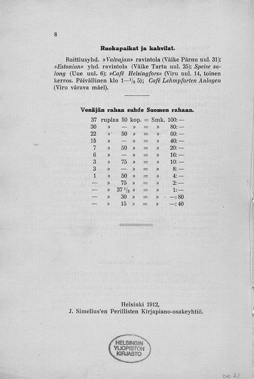 Päivällinen klo I'/a 5); Cafi Lehmpforten Anlagen (Viru värava mäel). Venäjän rahan suhde Suometa rahaan. 37 ruplaa 50 kop. = Smk.