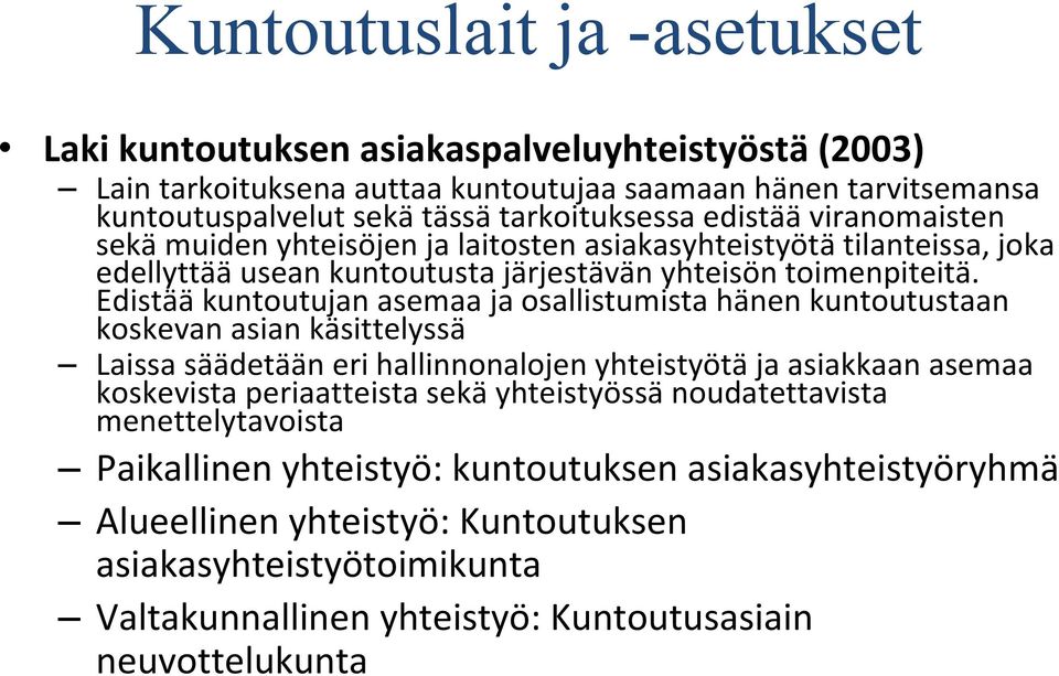 Edistää kuntoutujan asemaa ja osallistumista hänen kuntoutustaan koskevan asian käsittelyssä Laissa säädetään eri hallinnonalojen yhteistyötä ja asiakkaan asemaa koskevista periaatteista sekä