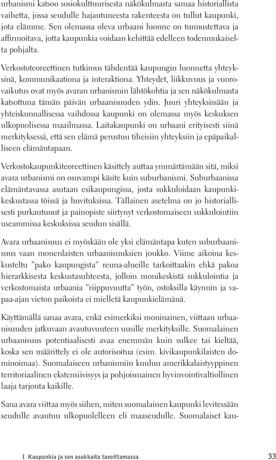 Verkostoteoreettinen tutkimus tähdentää kaupungin luonnetta yhteyksinä, kommunikaationa ja interaktiona.