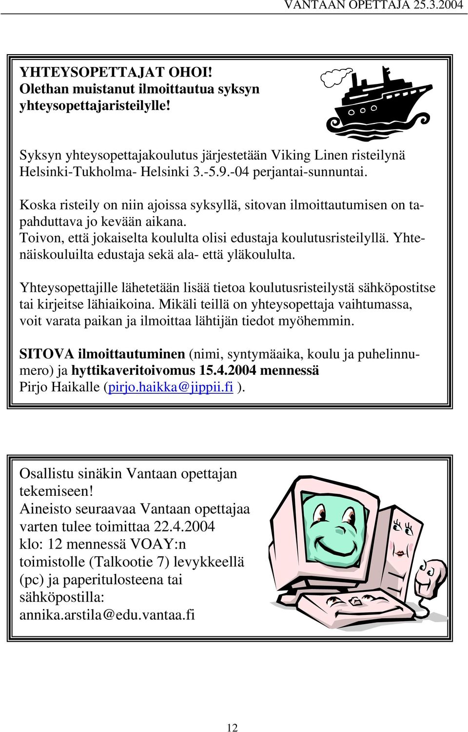 Yhtenäiskouluilta edustaja sekä ala- että yläkoululta. Yhteysopettajille lähetetään lisää tietoa koulutusristeilystä sähköpostitse tai kirjeitse lähiaikoina.