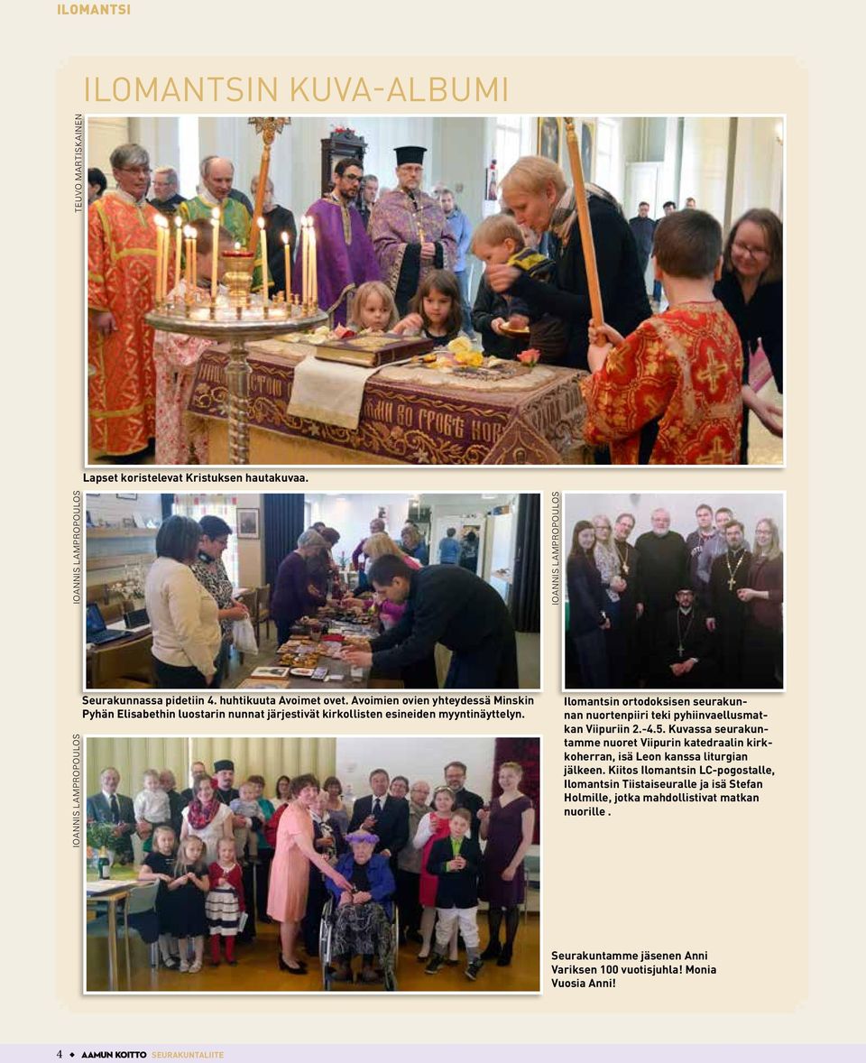 Ilomantsin ortodoksisen seurakunnan nuortenpiiri teki pyhiinvaellusmatkan Viipuriin 2.-4.5.