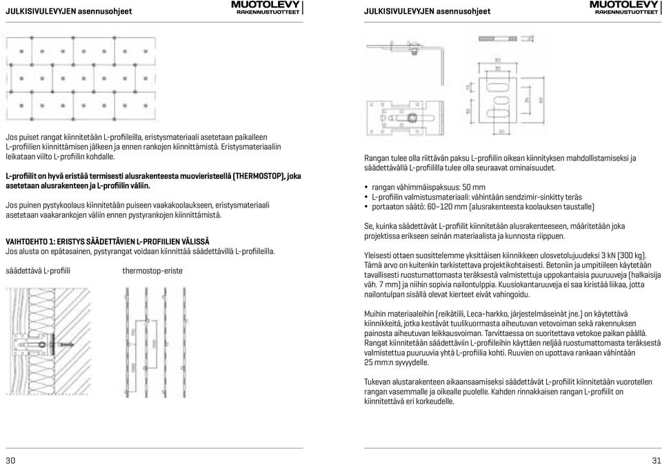 Jos puinen pystykoolaus kiinnitetään puiseen vaakakoolaukseen, eristysmateriaali asetetaan vaakarankojen väliin ennen pystyrankojen kiinnittämistä.