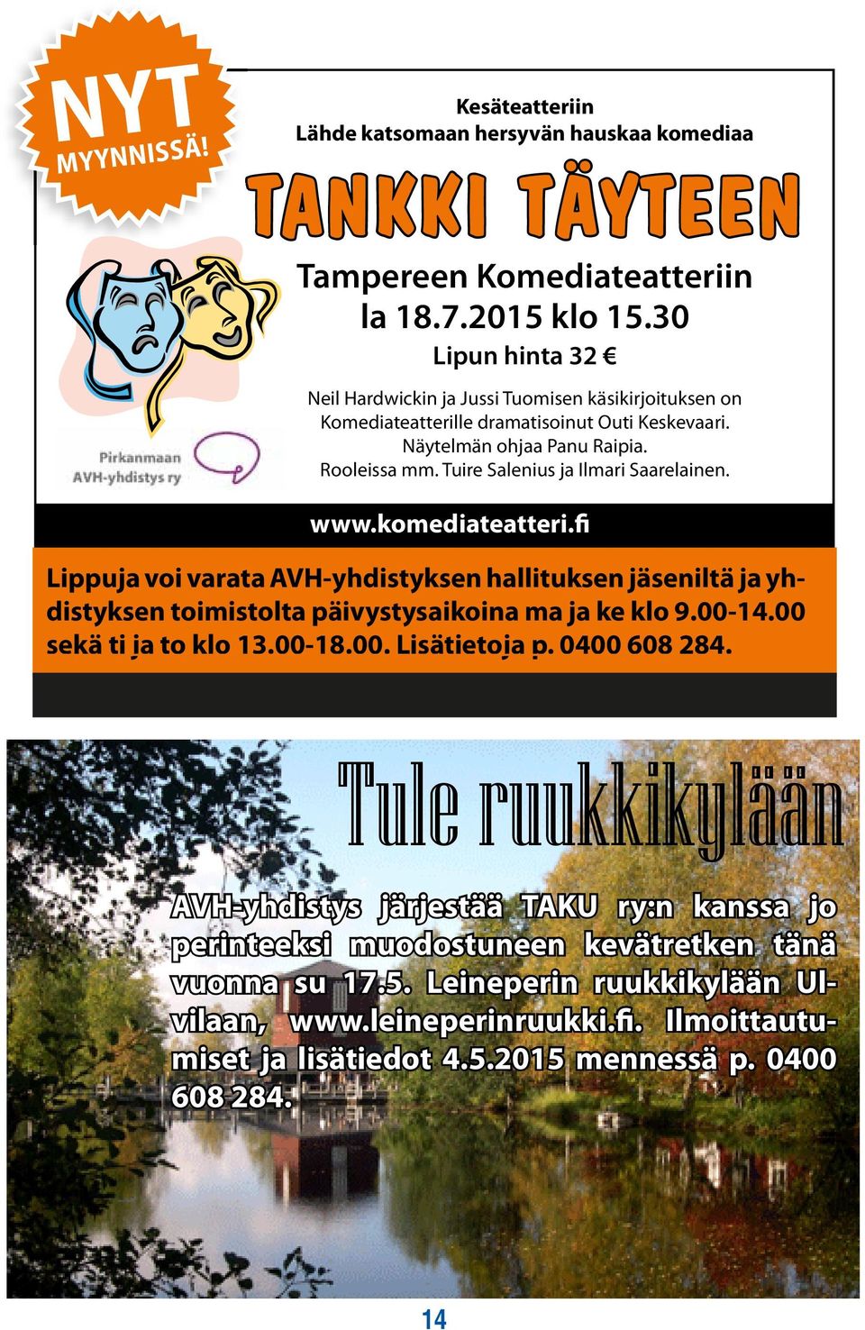 Tuire Salenius ja Ilmari Saarelainen. www.komediateatteri.fi Lippuja voi varata AVH-yhdistyksen hallituksen jäseniltä ja yhdistyksen toimistolta päivystysaikoina ma ja ke klo 9.00-14.