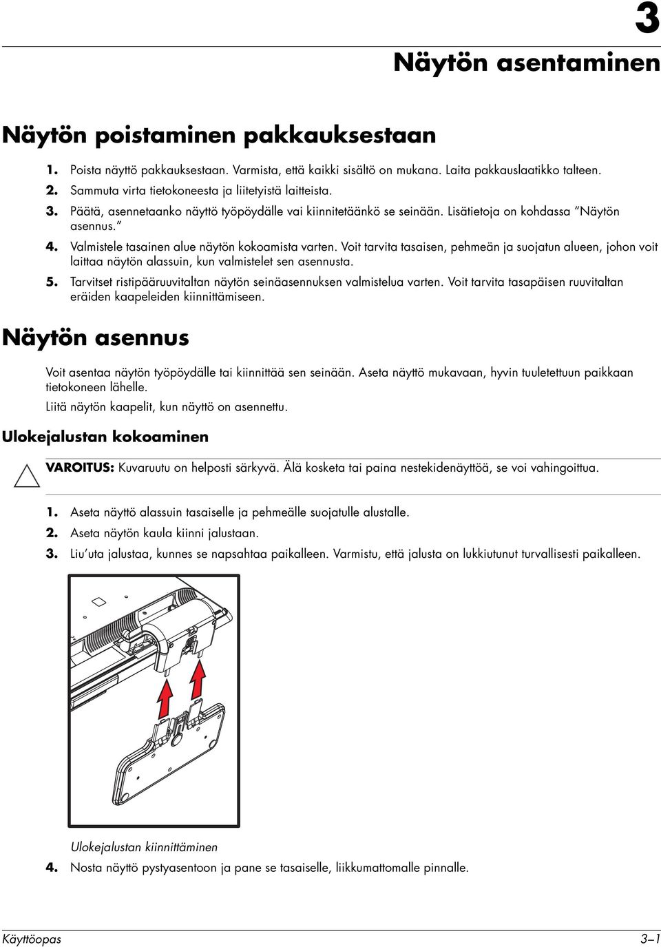 Valmistele tasainen alue näytön kokoamista varten. Voit tarvita tasaisen, pehmeän ja suojatun alueen, johon voit laittaa näytön alassuin, kun valmistelet sen asennusta. 5.