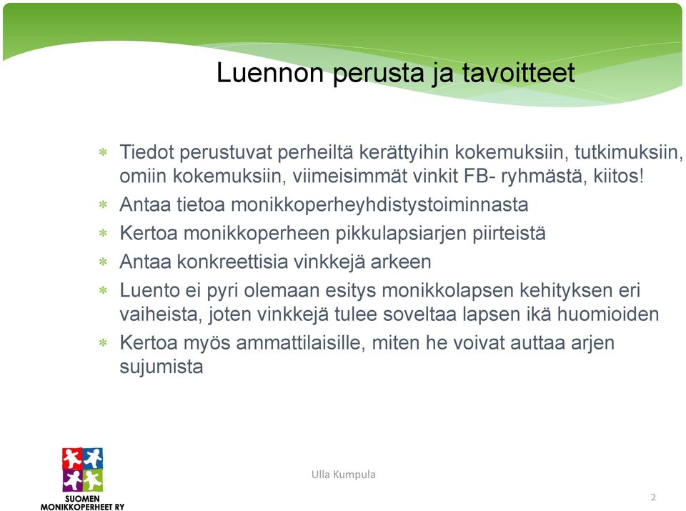 Antaa tietoa monikkoperheyhdistystoiminnasta Kertoa monikkoperheen pikkulapsiarjen piirteistä Antaa konkreettisia vinkkejä