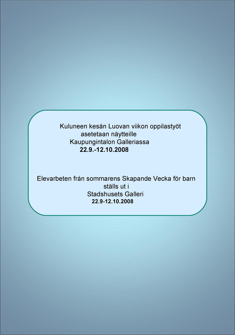 2008 Elevarbeten från sommarens Skapande Vecka för