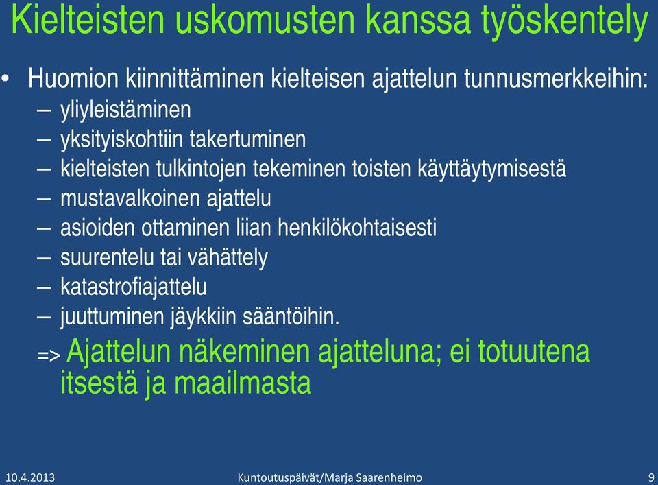 mustavalkoinen ajattelu asioiden ottaminen liian henkilökohtaisesti suurentelu tai vähättely