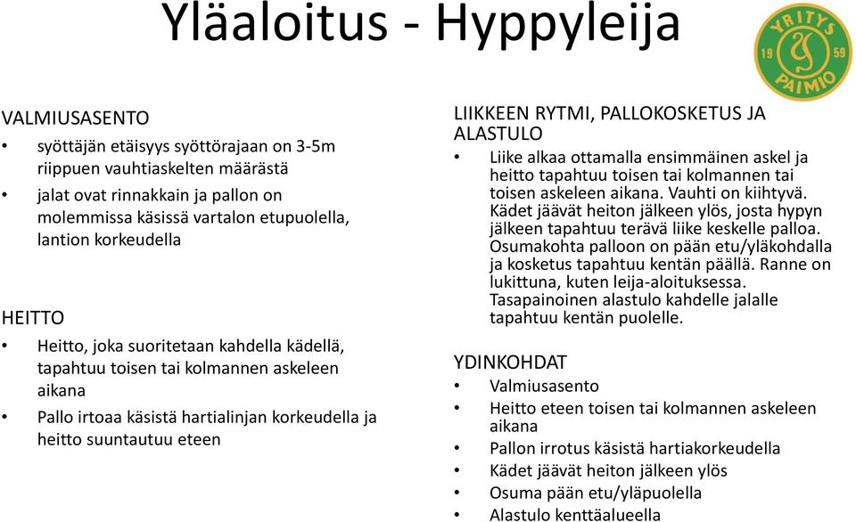 PALLOKOSKETUS JA ALASTULO Liike alkaa ottamalla ensimmäinen askel ja heitto tapahtuu toisen tai kolmannen tai toisen askeleen aikana. Vauhti on kiihtyvä.