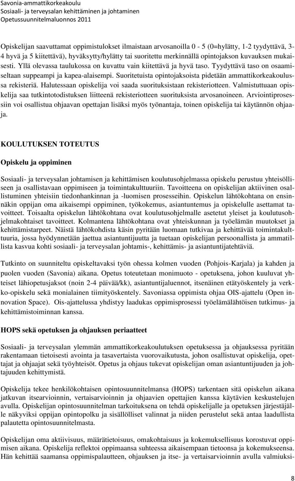 Suoritetuista opintojaksoista pidetään ammattikorkeakoulussa rekisteriä. Halutessaan opiskelija voi saada suorituksistaan rekisteriotteen.