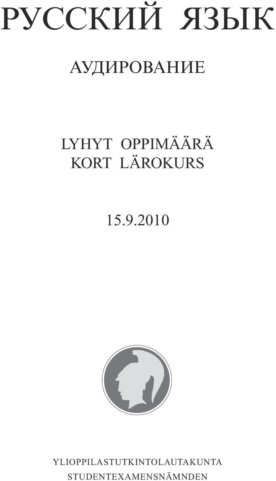 LÄROKURS 15.9.